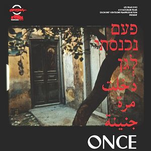 Foto Uma Vez Entrei num Jardim