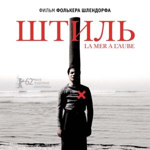 Foto O Mar ao Amanhecer