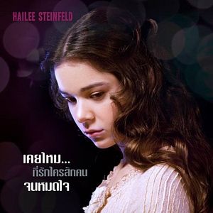 Foto Romeu e Julieta