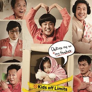 Foto 7-beon-bang-ui seon-mul