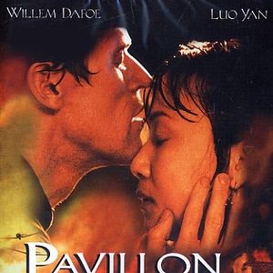 Foto Pavilion of women