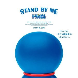 Foto Stand by Me Doraemon