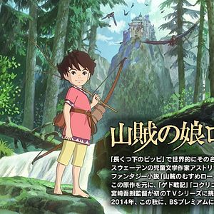 Foto Ronja, The Robber's Daughter