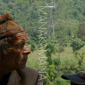 Foto Manakamana