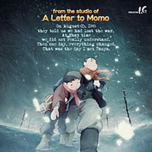 Foto Jobanni no shima