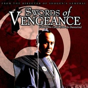 Foto Akô-jô danzetsu