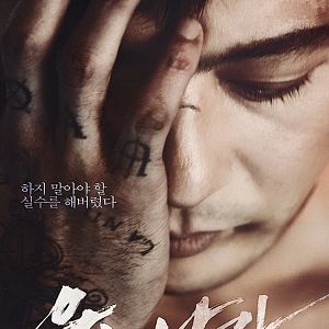 Foto Assassino Profissional