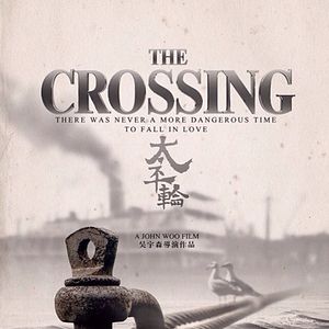 Foto The Crossing