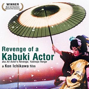 Foto A Vingança do Ator