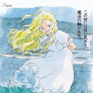 Foto As Memórias de Marnie