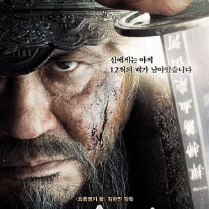 Foto O Almirante: Correntes Furiosas