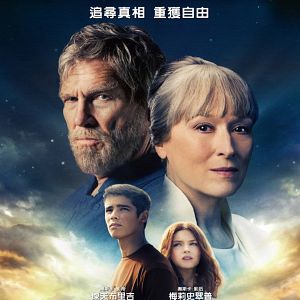 Foto O Doador de Memórias