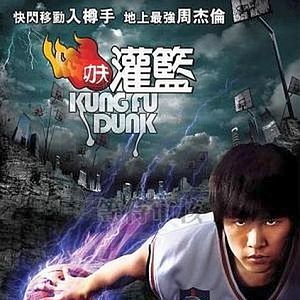 Foto Basquete Shaolin: Águias das Quadras