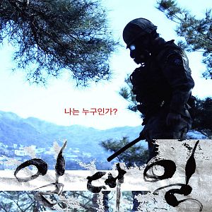 Foto Dente por Dente