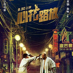 Foto Xin hua lu fang