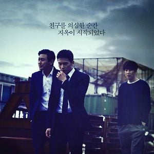 Foto Jo-Eun-Chin-Goo-Deul