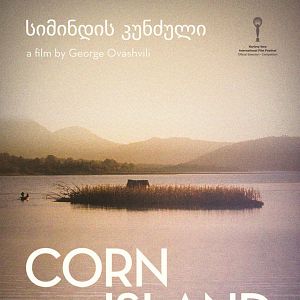 Foto A Ilha do Milharal