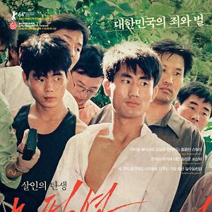 Foto Non Fiction Diary