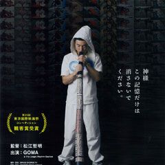 Foto Flashback Memories