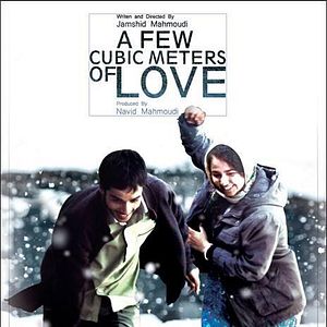 Foto A Few Cubic Meters of Love