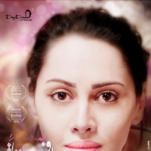 Foto Menina da fábrica