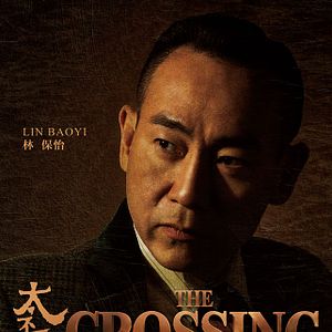 Foto The Crossing