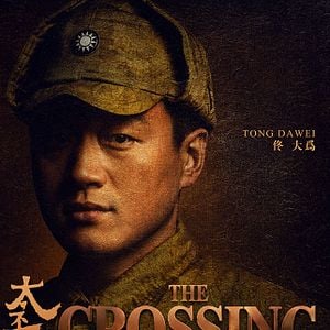 Foto The Crossing