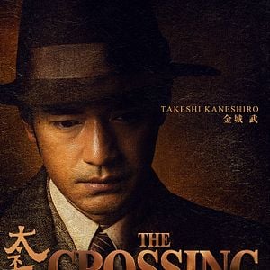 Foto The Crossing