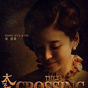 Foto The Crossing