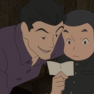 Foto Jobanni no shima