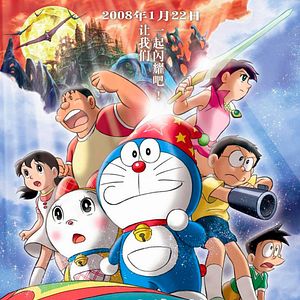 Foto Doraemon: Nabit’as New Great
