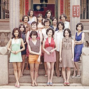 Foto Jun Zhong Le Yuan