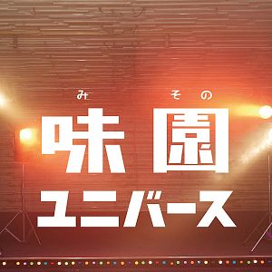 Foto La La La at Rock Bottom