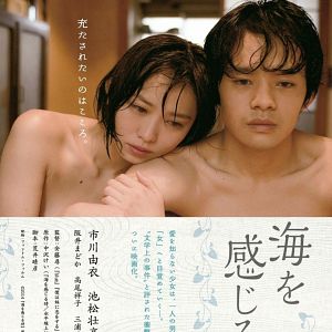 Foto Febre Ondulante