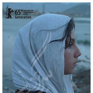 Foto O Caminho de Mina