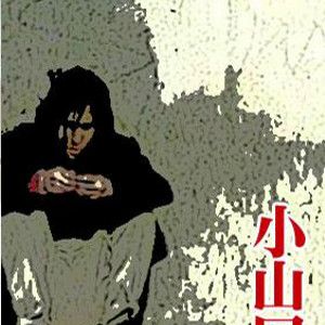 Foto Volta Para Casa