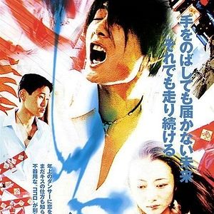 Foto Prazeres Desconhecidos