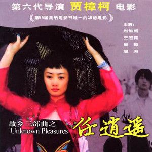 Foto Prazeres Desconhecidos