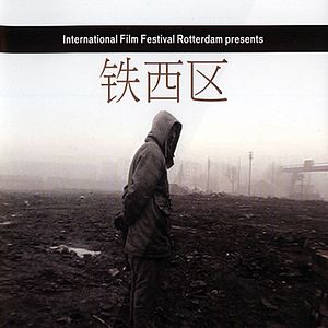 Foto West of the Tracks