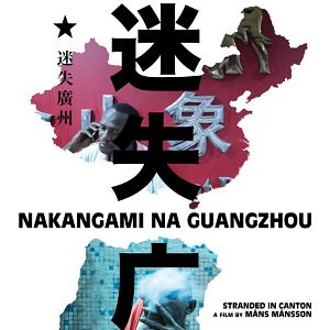 Foto Stranded in Canton