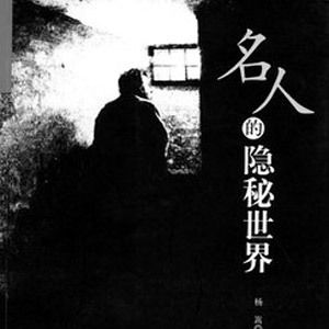 Foto Asu o tsukuru hitobito