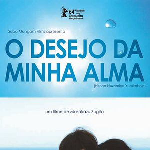 Foto O Desejo da Minha Alma