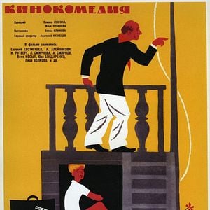 Foto Bem-vindo ou Entrada Proibida