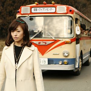 Foto Um Paraíso Havaiano