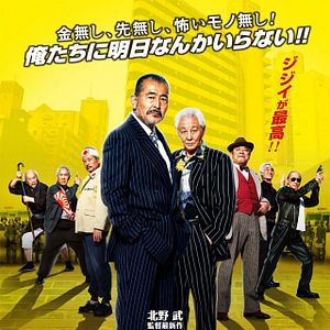 Foto Ryuzo e os Sete Capangas