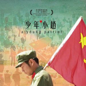 Foto A Young Patriot