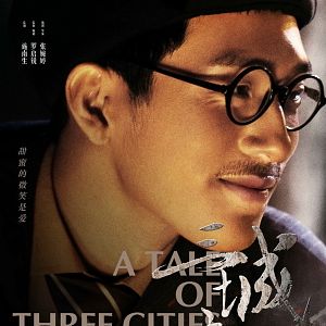 Foto A Tale of Three Cities