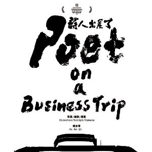 Foto Poeta em Viagem de Negócios