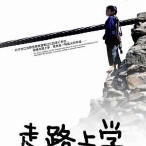 Foto Caminhando Para a Escola