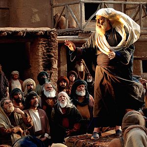 Foto Maomé, Mensageiro de Deus